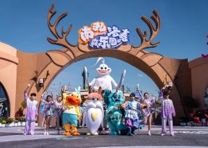 衢州嚴家淤島南孔洛嘉森樂園